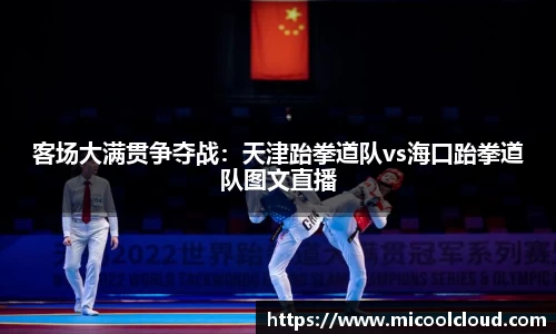 yy易游米乐