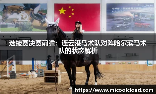 易游体育