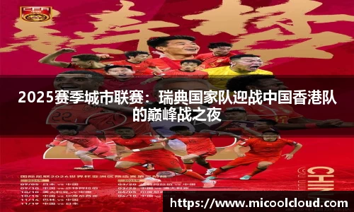 米乐yy易游